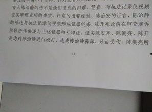 腾讯新闻客服爆料电话,揭秘新闻背后的真相  第3张