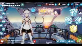 崩坏三5月卡池爆料最新,神秘角色降临，新装备等你解锁！  第2张