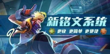 王者荣耀新节目爆料视频,神秘英雄亮相，精彩对决即将上演！  第1张