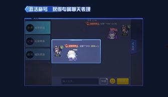 时空召唤新地图最新爆料,神秘领域大揭秘，探险之旅即将开启！