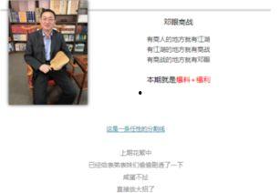 网友爆料商战视频,网友爆料视频深度解析  第2张